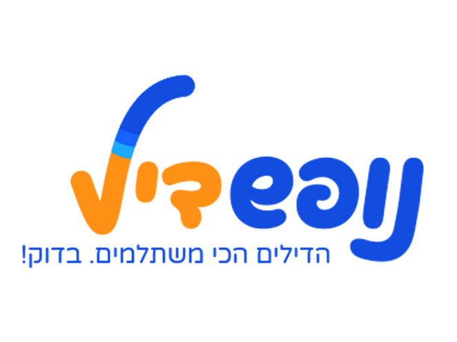 נפגשים באמצע: דילים משתלמים באמצע השבוע